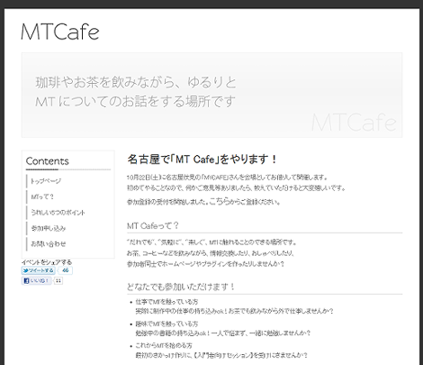 MTCafe