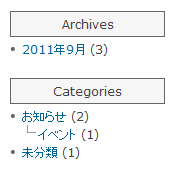 これまでのツリー表示