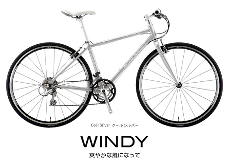 COLNAGO Windy