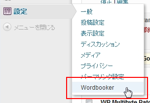 WordBooker