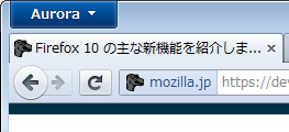 進むボタンとアドレスバーの間に他のボタンが入っているとき