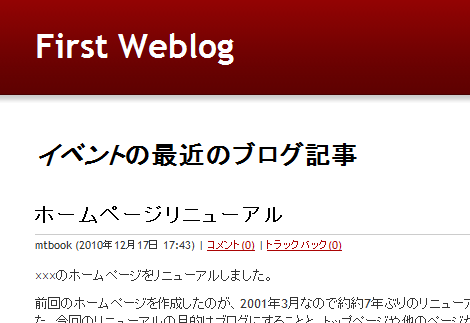 対処後（ページナビゲーションを表示しない）