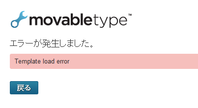 Template load error