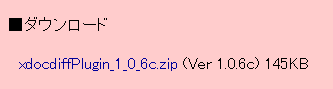xdocdiff WinMerge Plugin