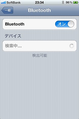 Bluetooth