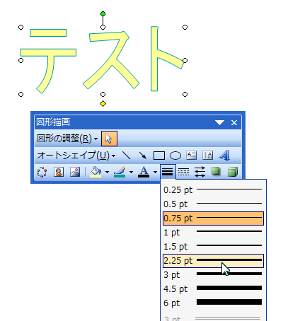 線のスタイル