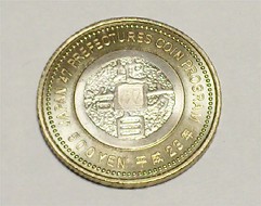 500円硬貨