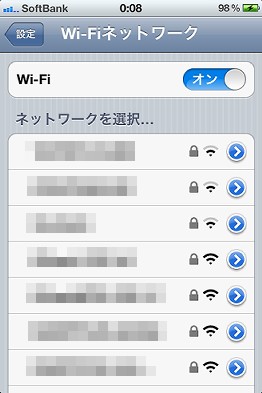 WiFi画面