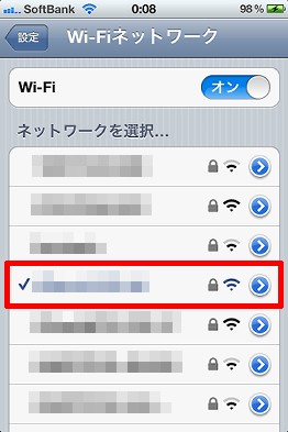 WiFi画面