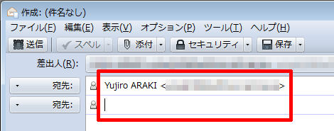 表示名が復活