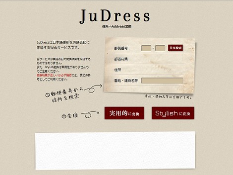 JuDress