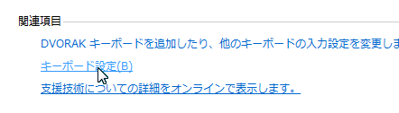 コンピュータの簡単操作