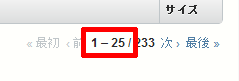 25件表示