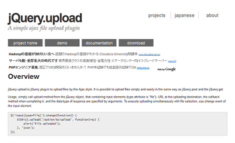 jQuery.upload