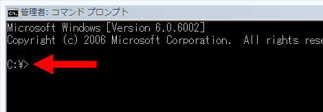 Windowsのプロンプト