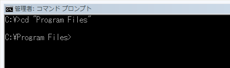 Windowsのプロンプト