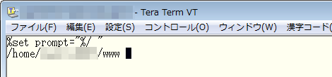 カレントディレクトリを表示