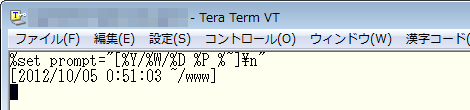 フルパスや時間を表示