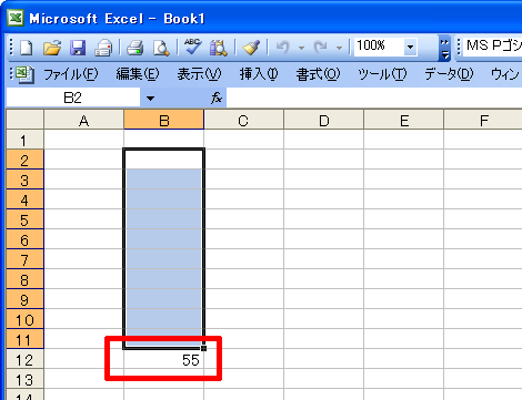 元の値を消しても値が消えない状態