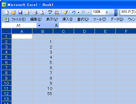 まとめて変換したい