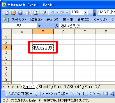 エクセル 別 シート 反映