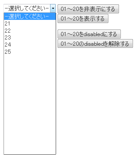 Firefoxの挙動