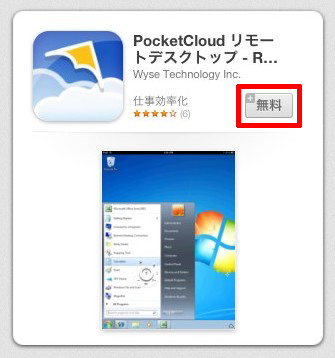 App Store