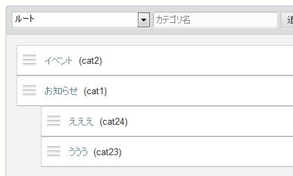 重複しないベースネーム