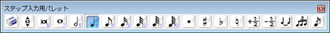 ステップ入力用パレット
