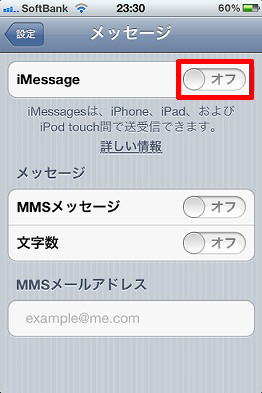 iMessage