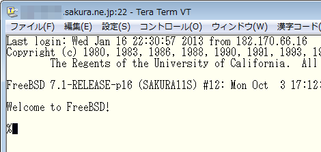 自動ログイン