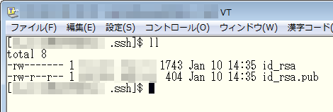 公開鍵と秘密鍵