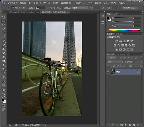 Photoshop CS6