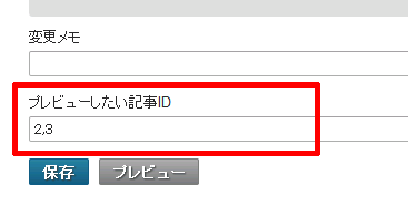 DisplayAuthorNameプラグイン