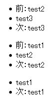 不具合が発生