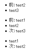 本来の実行結果