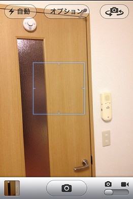 スポットを特定