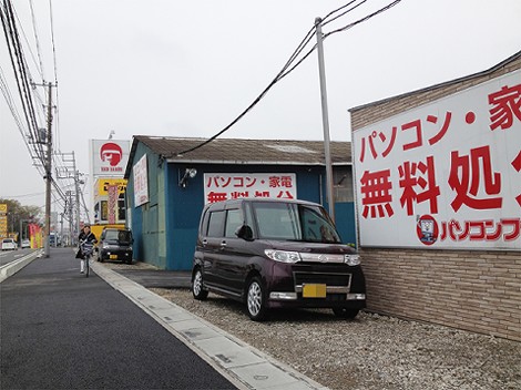 建物の外観