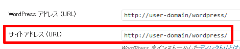 サイトアドレス