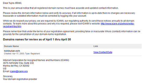 Important Notice Regarding Your Domain Name(s)