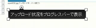 吹き出し