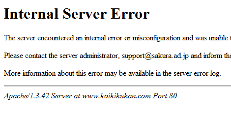 Internal Server Error