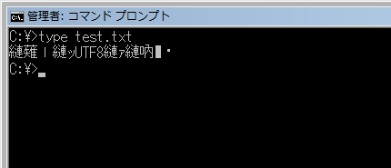 コマンドプロンプト