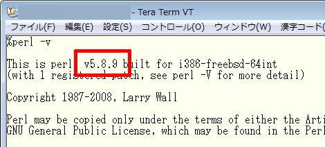 Perlのバージョン