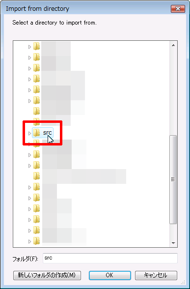 「src」フォルダ