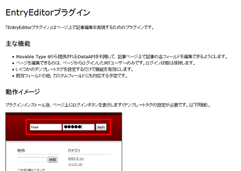ログインフォーム