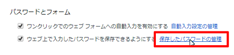 詳細設定を表示