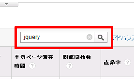 「jquery」で検索