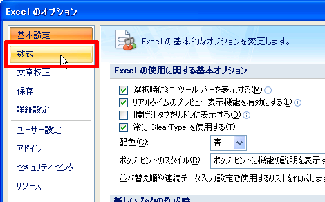 されない 反映 関数 エクセル が 【エクセル】関数不要！セルの選択だけで集計（合計）する！