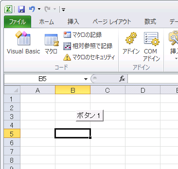 ボタンの選択を解除